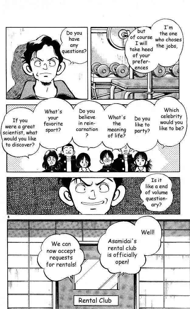 Itsumo Misora Chapter 6 9